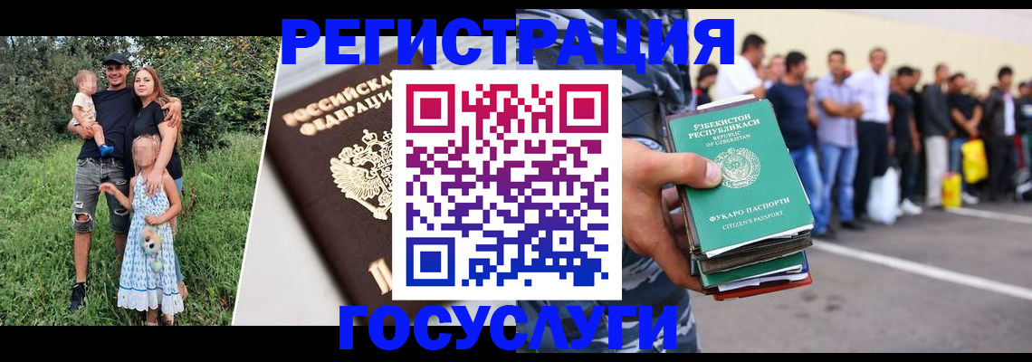 прописка гарантия в Тарко-Сале